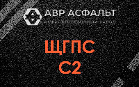 ЩГПС С2 в Колпино