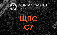 ЩПС С7 в Колпино