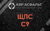 ЩПС С9 в Колпино